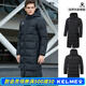 KELME卡爾美棉服男長(zhǎng)款加厚連帽防寒成人兒童運(yùn)動(dòng)大衣保暖冬訓(xùn)棉衣冬季 黑色 兒童棉服加厚 160