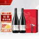 拉菲（LAFITE）霧禾山谷珍藏紅葡萄酒750ml 雙支禮盒裝 原瓶進口紅酒 節(jié)日送禮