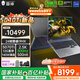 THUNDEROBOT雷神 獵刃16/S英特爾酷睿i7/i9游戲本可選獨(dú)顯5060/5070Ti學(xué)生16寸筆記本電腦 24核i9HX/5070Ti/300Hz云影屏 16G內(nèi)存/1T固態(tài)|標(biāo)配