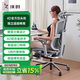 沃時天策Max人體工學椅子透氣舒適辦公座椅久坐護腰電腦椅多功能座椅 8D扶手+灰框藍網(wǎng)+博克底盤+腳踏