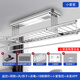 小米陽光電動(dòng)晾衣架烘干全自動(dòng)智能遙壁控升降家用陽臺加長固定直桿不伸縮 V72.4米固定桿航空銀風(fēng)干+烘干+米家聲控包安裝