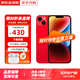 【現(xiàn)貨速發(fā)】蘋果iPhone 14 Plus 蘋果14 全網(wǎng)通5G手機 蘋果14plus 紅色 512GB 公開版全網(wǎng)通+大禮包