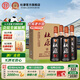 杜康秘藏1號(hào)1000ml大容量52度濃香型優(yōu)級(jí)白酒純糧食釀造酒口糧酒光瓶 52度 1000mL 4瓶 整箱裝送禮宴請(qǐng)