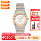 歐米茄（OMEGA）手表女 星座系列女士腕表 石英女表送女友老婆 131.25.25.60.52.002女款25mm