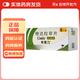 [希愛力]他達(dá)拉非片 20mg*8片 1盒裝 原裝純進(jìn)口