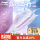 李寧（LI-NING）羽毛球鞋貼地飛行3LITE男女款減震耐磨專(zhuān)業(yè)寬楦比賽訓(xùn)練鞋
