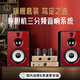 悠唐 D598膽機(jī)組合音響藍(lán)牙CD機(jī)hifi發(fā)燒級(jí)家用單端甲類(lèi)電子管功放機(jī)三分頻8英寸書(shū)架音箱純膽套裝 國(guó)紅紀(jì)念(含解碼器版)HiFi音響套裝