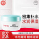 大寶水凝保濕精華霜50g保濕質(zhì)地輕盈海藻精華清爽面霜秋冬護膚潤膚霜 大寶水凝保濕精華霜50g