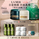 海藍(lán)之謎（LA MER）奇跡日夜霜(晚霜+云絨霜)護(hù)膚品套裝化妝品七夕情人節(jié)生日禮物女