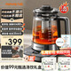 九陽（Joyoung）1.8L沸萃養(yǎng)生壺煮茶器玻璃花茶壺 316L雙鋼加長茶藍 輕音燉煮 家用電水壺燒水壺 1500W功率18WY2R 太空灰 1.8L