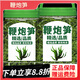 鞭炮筍長壽菜涼拌胖l東來熱賣鞭炮筍鹽漬馬尾藻長壽菜干貨新鮮 【特惠裝】鞭炮筍2斤袋裝