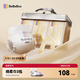 bebebus超褲護(hù)臀紙尿褲M42片（6-11kg）超薄透氣尿不濕新生嬰兒男女寶