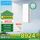 空氣堡（AIRBURG）新風(fēng)系統(tǒng)家用全屋新風(fēng)機(jī)壁掛裝修除菌除甲醛除霧霾地下室通風(fēng)換氣360系列 【暢銷款】NEX-360P