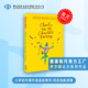 Charlie and the Chocolate Factory 查理與巧克力工廠  Roald Dahl; Quentin Blake 羅爾德 達(dá)爾 昆汀 布萊克