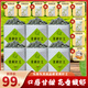 茶廠直銷：2025新茶 茉莉針王 顆顆都是嫩芽 花香味濃郁 6罐+8袋700G送一套茶具