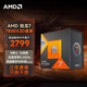 AMD銳龍CPU 7000系列 臺(tái)式機(jī)電腦處理器 R7 7800X3D盒裝