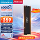 Crucial英睿達(dá) 美光 16GB DDR5 6000頻率 黑色臺(tái)式機(jī)內(nèi)存條 Pro系列超頻條 美光（原鎂光）原廠顆粒