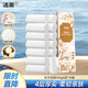 潔柔無(wú)芯卷紙 加厚4層140g*14卷 易降解衛(wèi)生紙廁紙卷筒紙