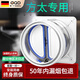 OQD德國高端方太通用防火止回閥廚房專用抽油煙機(jī)排煙煙道快裝止逆 加厚透明款-廚房止逆閥 方太專用