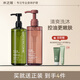 水之蔻控油凈澈洗發(fā)水600ml+果酸嫩膚沐浴露500ml清潔保濕補水
