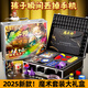 創(chuàng)意豬魔術(shù)道具兒童2025最火的玩具男孩生日禮物女孩6-10歲8-12小學(xué)生 乾坤箱【200魔術(shù)效果+教學(xué)視頻】 小學(xué)初中生變魔術(shù)套裝晚會表演高檔大禮盒