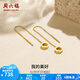 周六福（ZLF）  環(huán)環(huán)相扣系列18K金耳線簡(jiǎn)約職場(chǎng)時(shí)尚耳飾生日禮物 一對(duì)
