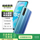 vivo Y51s 安卓手機(jī)  二手vivo手機(jī) 二手安卓 二手手機(jī) 碧海藍(lán) 6GB+128GB