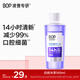 波普專研（bop）茶爽清新瓶裝漱口水持久清新口氣口臭漱簌涑漱口液男士女生500ml