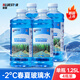 藍(lán)星汽車玻璃水夏季 1.25L*4瓶 去油膜強(qiáng)力去污雨刮水車用玻璃清潔液