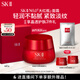 SK-II大紅瓶面霜50g輕盈sk2水乳化妝品全套護(hù)膚品套裝乳液skii生日禮物