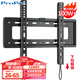 ProPre 加厚電視掛架26-65英寸 通用電視支架小米海信創(chuàng)維索尼樂視康佳TCL海爾華為智慧屏液晶壁掛架子