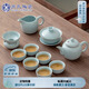 蘇氏陶瓷（SUSHI CERAMICS）汝窯茶具套裝可開片可養(yǎng)的汝瓷三才蓋碗功夫茶杯泡茶壺茶具禮盒裝