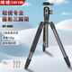 締峰（DIFUN）GT432C大管徑高端專(zhuān)業(yè)穩定款碳纖維三腳架單反相機攝影攝像碳素支架拆獨腳架中軸倒置穩定拍鳥(niǎo)攝像 [32管徑4節]GT-432C三腳架套裝1