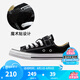 匡威（Converse）童鞋兒童低幫帆布鞋春季男女童全明星新品經(jīng)典款軟底魔術(shù)貼帆布鞋 黑色[經(jīng)典款新版】 偏大選小一碼 33 【建議腳長(zhǎng)21cm】