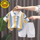 G.DUCKKIDS男童夏裝套裝2024夏季新款小童男寶寶時(shí)尚短袖條紋polo衫兩件套潮 黃白蘭套裝 120 cm