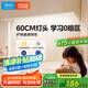 美的（Midea）AAAAA級護(hù)眼臺燈全光譜閱讀燈路燈全桌面長臂屏幕燈 60CM