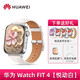 華為Watch Fit4智能運動手表強續(xù)航男女同款fit3藍(lán)牙通話運動健康心率血氧睡眠檢測時尚大屏學(xué)生通 FIT 4【悅動白】+白色真皮表帶