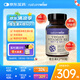 naturewise維生素K2軟膠囊 領(lǐng)鈣入骨促凝血備孕成人青少年中老年補(bǔ)鈣90粒/瓶
