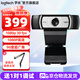 羅技（Logitech）C930c/n高清1080P直播攝像頭網(wǎng)課教學(xué)網(wǎng)絡(luò)主播視頻會(huì)議4倍變焦 免費(fèi)調(diào)試 1080P C930+桌面懸臂支架