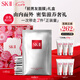 SK-II前男友面膜10片抗皺補水sk2化妝品全套護膚品套裝生日禮物skii