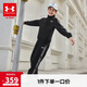 安德瑪（Under Armour）兒童套裝秋季中性休閑運(yùn)動(dòng)男女中大童綜訓(xùn)針織立領(lǐng)套裝253313802