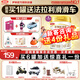 伊利金領(lǐng)冠珍護(hù)4段800g新國標(biāo)奶粉兒童牛奶粉3-6歲兒童適喝 （新客送4份禮品）珍護(hù)4段800g*1