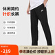 耐克（NIKE）男運動褲 夏季薄款 單層針織 直筒休閑BV2767-010黑L
