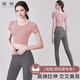 徽昂運動(dòng)套裝女瑜伽服跑步健身服速干衣含胸墊t恤美背短袖長(cháng)褲粉灰L