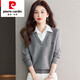 皮爾卡丹（pierre cardin）羊毛衫女秋冬時(shí)尚假兩件襯衫領(lǐng)毛衣寬松短款針織打底衫上衣 灰色 S (適合85-98斤)