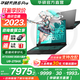 華碩天選6 Pro 酷睿版 國(guó)家補(bǔ)貼20% 酷睿HX 16英寸電競(jìng)游戲本 筆記本電腦 酷睿U9-275HX/RTX5060/日蝕灰 16G內(nèi)存/1T高速固態(tài)硬盤 2.5K 16:10高刷高亮高色域電競(jìng)