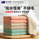 潔碧先生雙層加厚家務(wù)抹布超細纖維20*30cm*3條廚房抹布加大擦洗車無水印