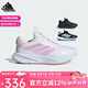 阿迪達斯（adidas）SUPERNOVA EASE HABU 領航系列緩震柔彈慢跑鞋 HP3575白/紫/綠 