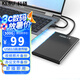 科碩（KESU）500GB 移動硬盤 USB3.0 大容量外接機械硬盤 大U盤 筆記本電腦手機連接 2.5英寸 家庭存儲辦公