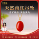 九色云天然原礦涼山南紅瑪瑙吊墜女正品18K金滿(mǎn)肉柿子紅蛋面無(wú)事牌項(xiàng)鏈 南紅橢圓吊墜+S925銀水波鏈